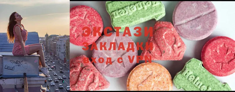 shop формула  Ермолино  Ecstasy 250 мг 