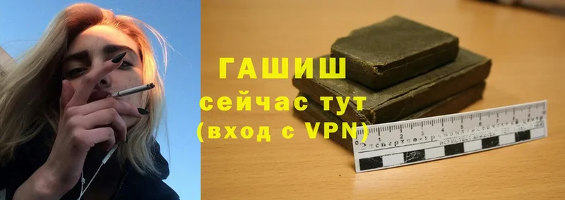 как найти закладки  сайты даркнета наркотические препараты  hydra ссылки  ГАШ Ice-O-Lator  Ермолино 