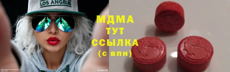 MDMA crystal  как найти закладки  Ермолино 